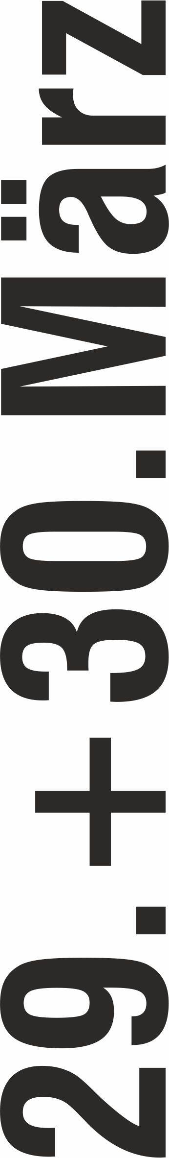 Aufkleber "Standard Rechteckig" I Eingangstor Datum